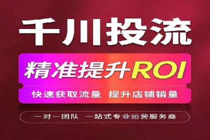 如何通过百度竞价SEM实现高效转化？